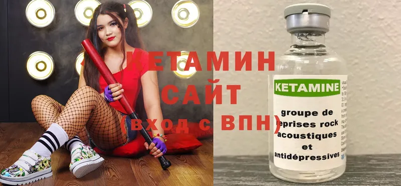 Кетамин ketamine  Каменск-Уральский 