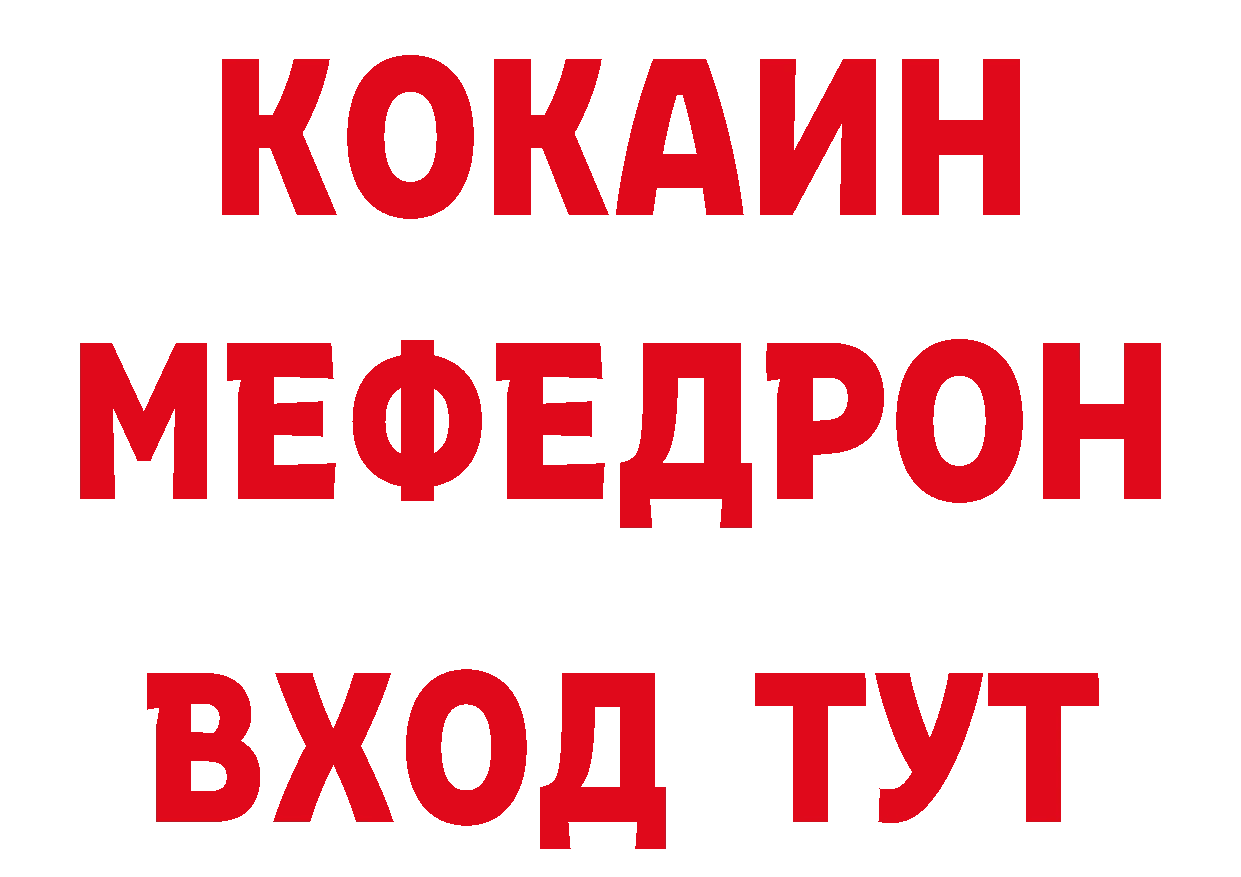 КОКАИН VHQ сайт площадка МЕГА Каменск-Уральский