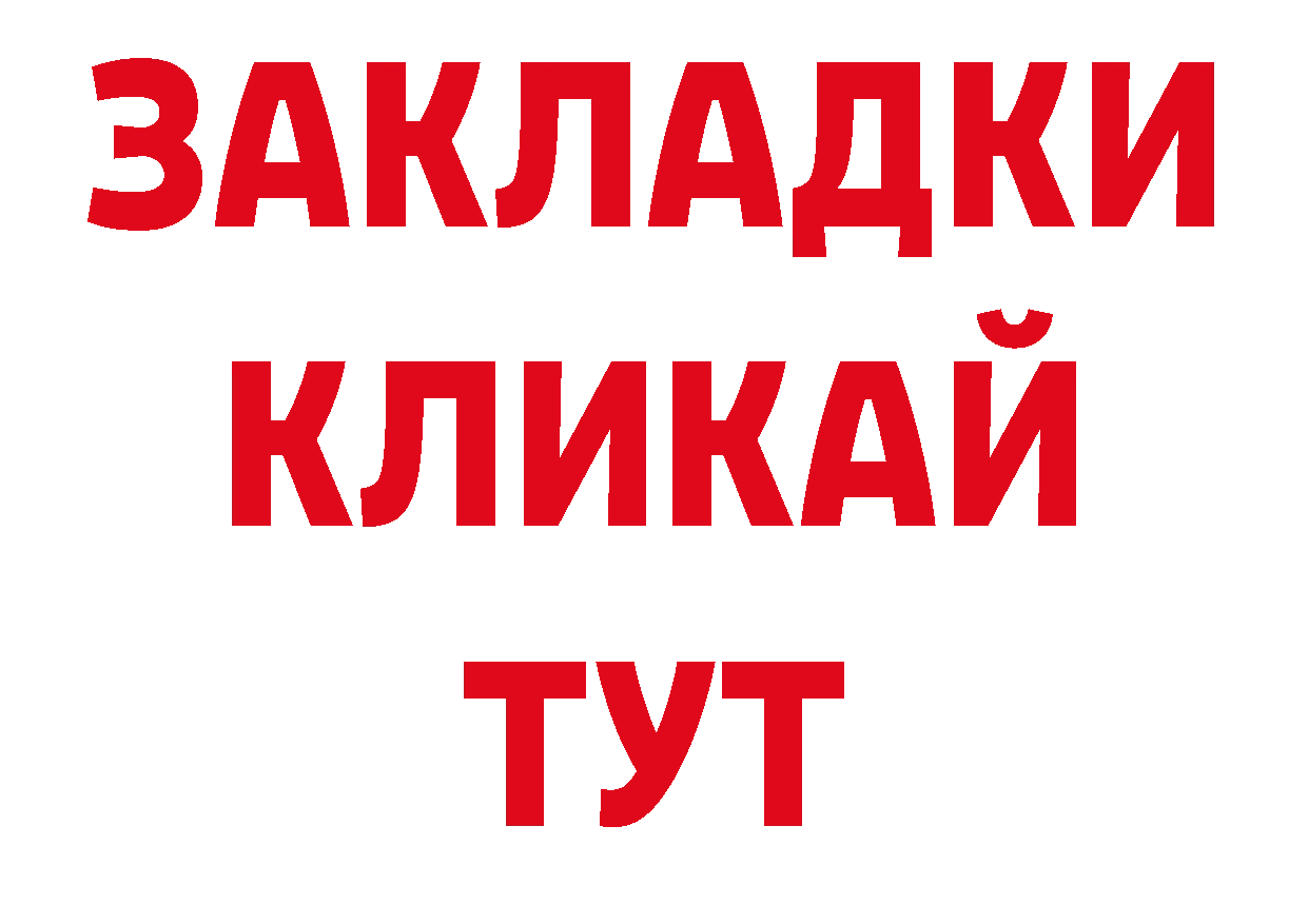 МЕТАМФЕТАМИН Декстрометамфетамин 99.9% ССЫЛКА нарко площадка гидра Каменск-Уральский